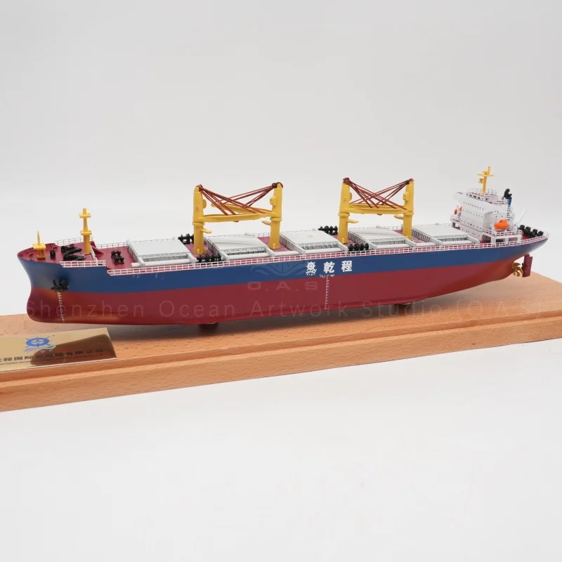 【L】O.A.S Customized 35cm QIANCHEN Bulk Carrier Ship Model Factory Model for Souvenirs & Gifts