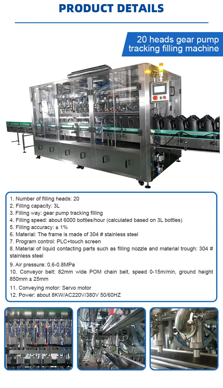 Automatic Bottleing Line Liquid Detergent Filling Automatic Filling Production Line Shampoo Filling Capping Labeling Machine factory