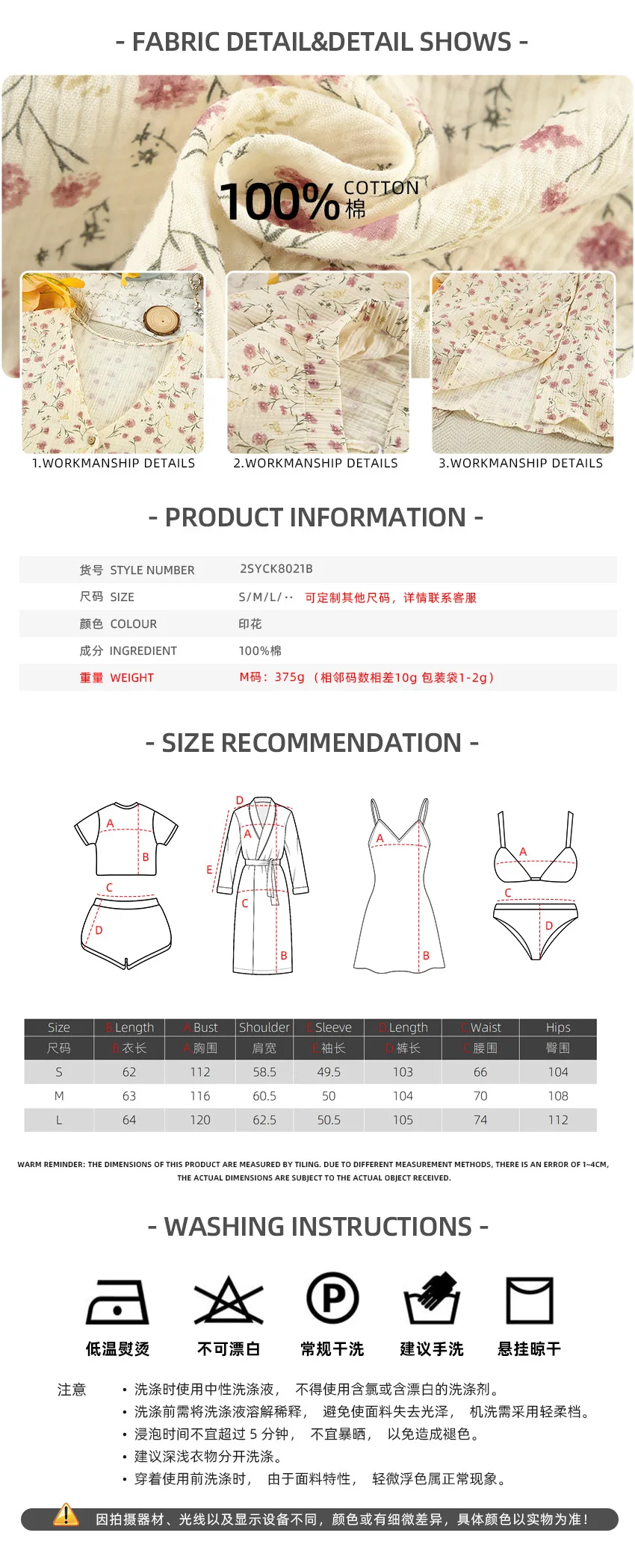 2026 Pure Cotton Pajamas Women's Spring and Summer Long Sleeves and Trousers — detail