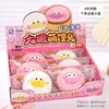 Fluffy big-eyed cute steamed bun-diameter 9 cm