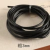 Black 3mm 1 Meter