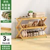 BB No-Installation Shoe Rack, 3 Layers, 70 Pieces in Original Color