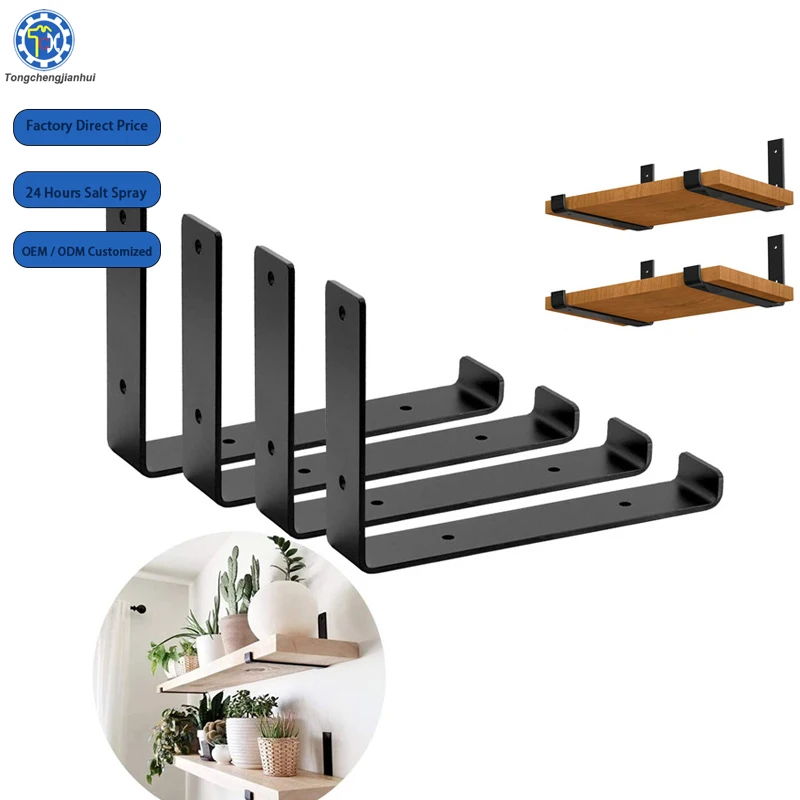 OEM Customized Precision Metal Hardware Black Steel Cast Iron Wall Furniture Shelf Mounted Brackets