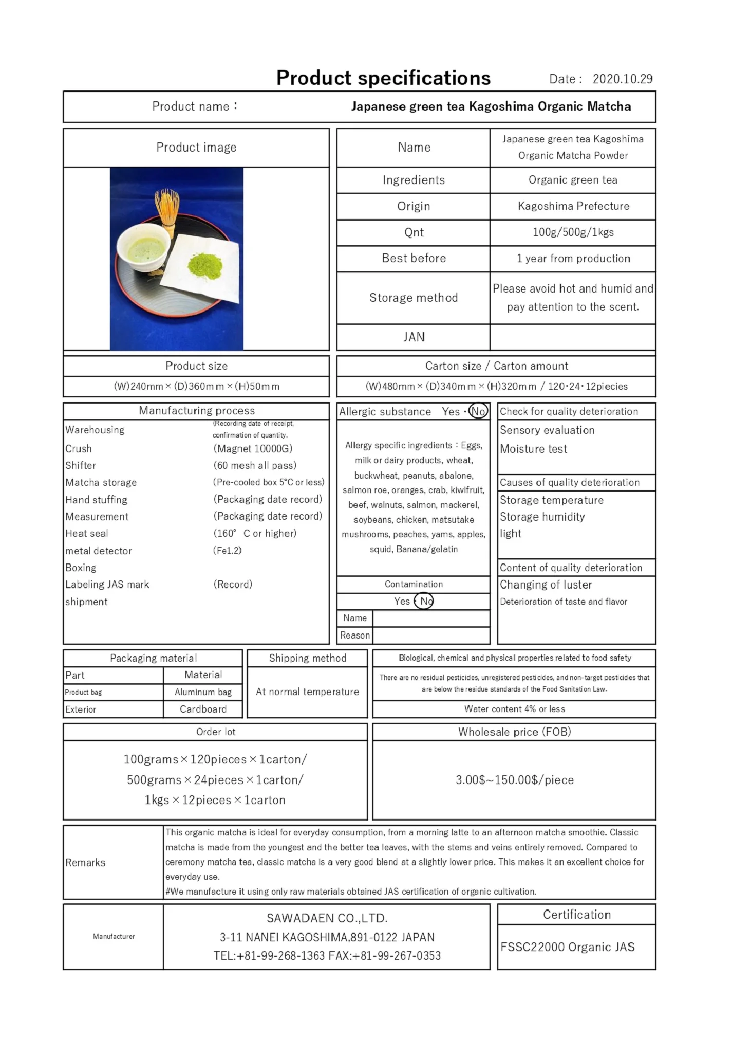 고품질 화장품 품질 베타인 무수 분말 CAS 107-43-7 6