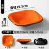 228408 Negro Naranja