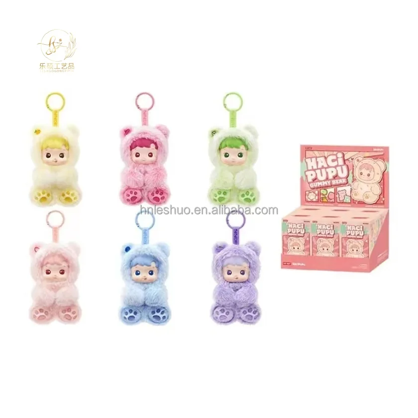 PopMart HACIPUPU Gummy Bear Vinyl Plush Pendant Anime