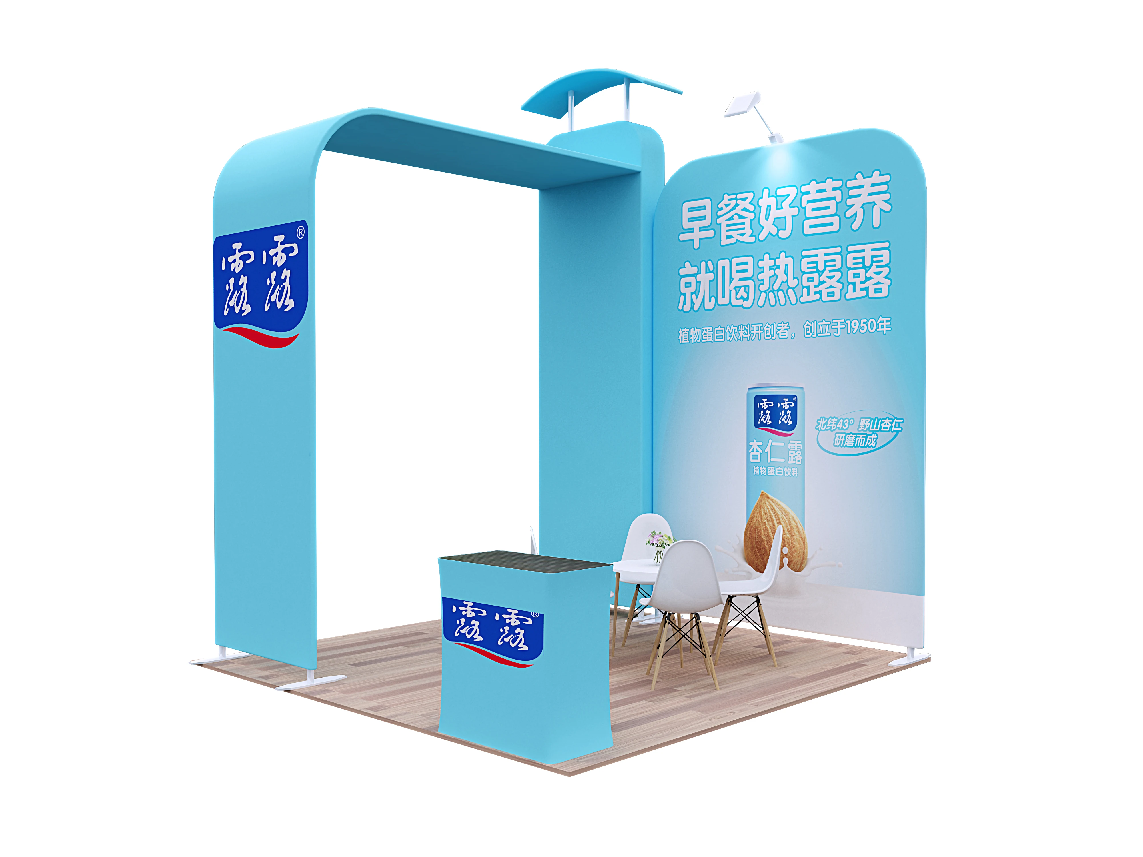 Trade Show Booth Exhibit Display, Trade Show Booth Exhibition Booth, Trade  Show Booth Ideas, image size:4000x3000