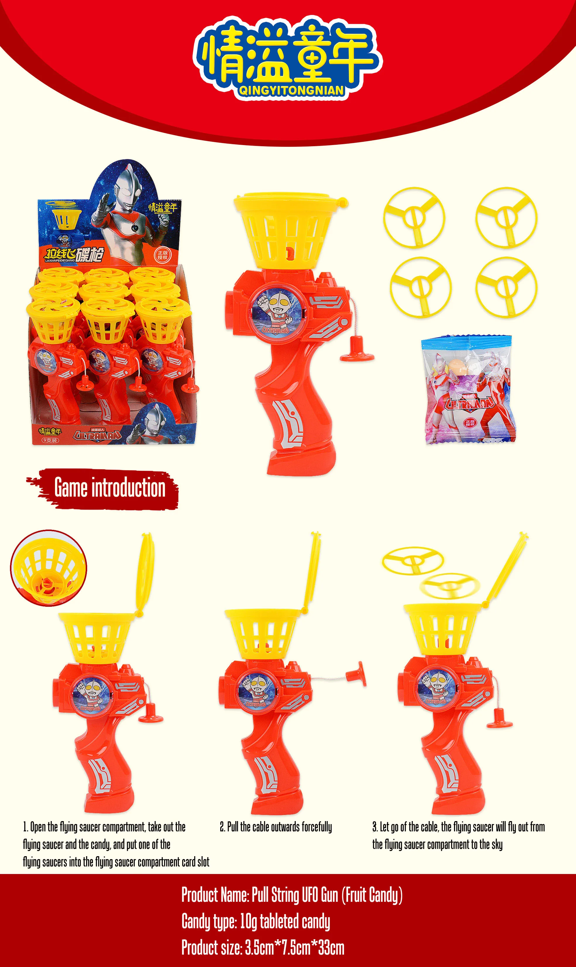 Детская игрушка летающая тарелка пистолет конфеты игрушка с поп-камнями конфеты Необычные милые конфеты НЛО игрушки