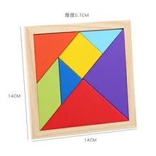 Kids Wooden Blocks Tangram Puzzle Set Educational Toy Logic Training Toys Early Education Learning Toys For Children