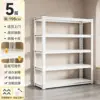 Blanco [Cinco capas] Altura 198 cm