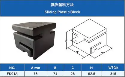 Sliding  Nylon Guide White Block for Sliding Gate