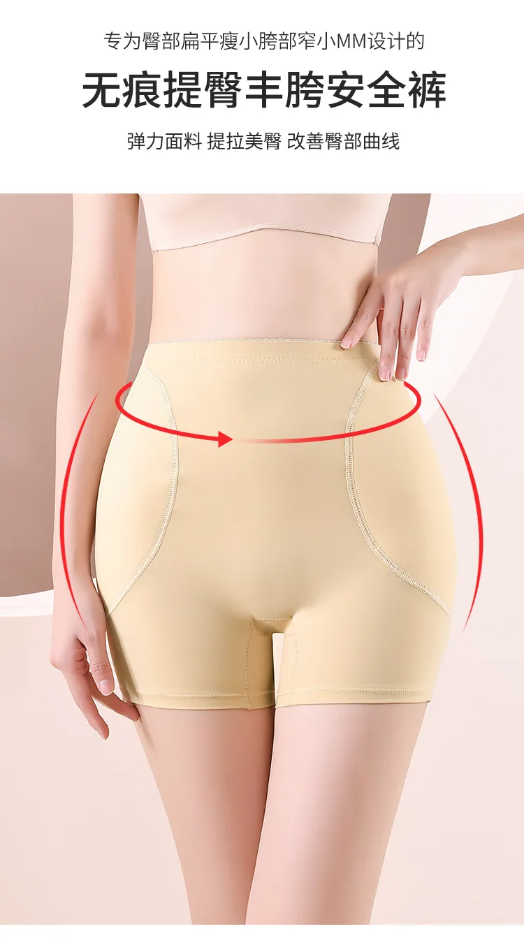 Silicone Butt Hip Enhancer Shaper Panties Underwear, Women's