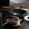 Two-piece set: wok and frying pan