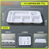 14-inch six-compartment dinner plate (deeper version)