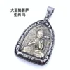 04 Pendant (chain not included)
