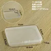 11.0 Small rectangular box, 11*8.5*1.5cm