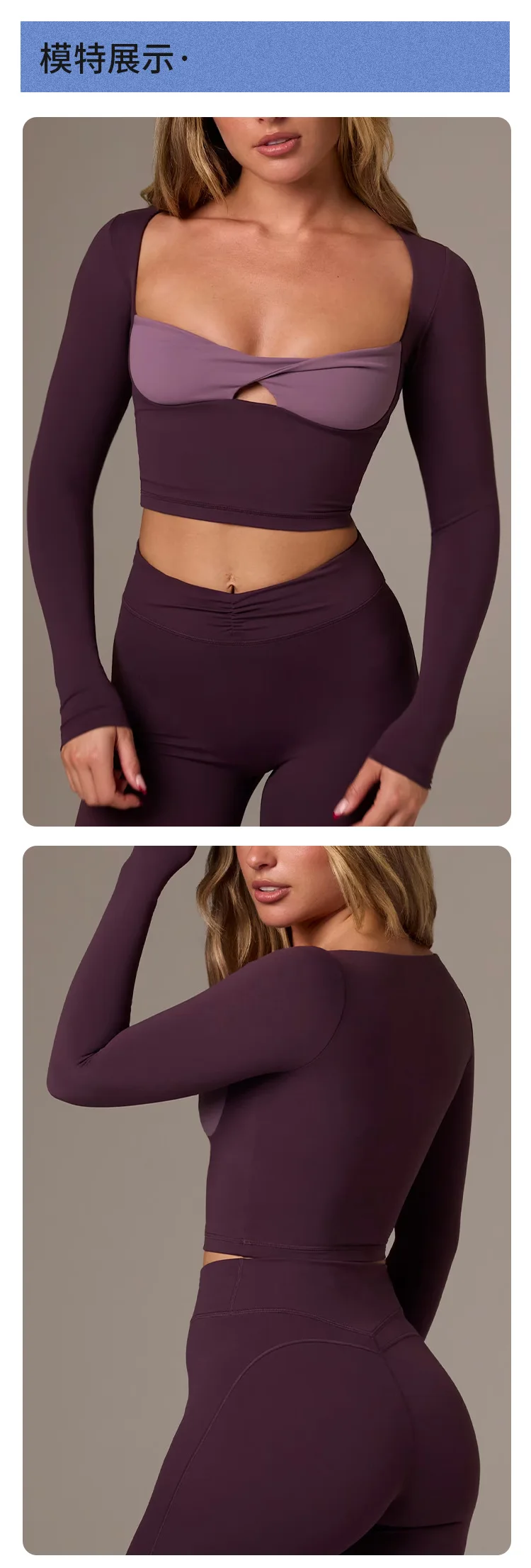 Color Contrast Patchwork Faux Two-piece Long-sleeve Top for Women, New Style Skinny Slimming Fitness Running Pilates Yoga Wear. — detail