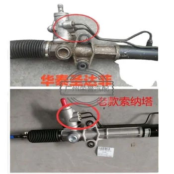 57700-26500 -26200 High quality hydraulic Power steering rack for SANTAFE 2.4 gear