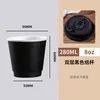 Tasse noire à double paroi de 8 oz avec grand couvercle rabattable noir