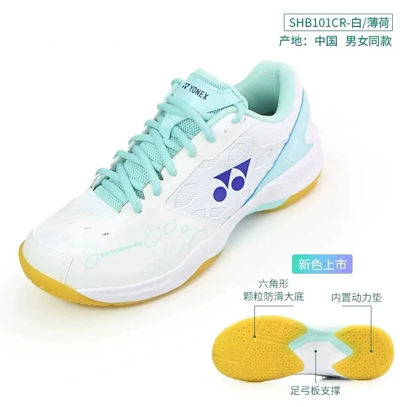 ヨネックスバドミントンシューズ101CRパワークッション| Alibaba.com