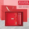 Conjunto de cuatro piezas rojo hoja de arce