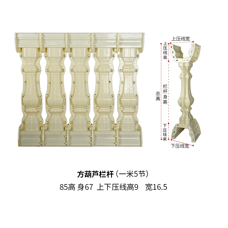 Abs Railing Hot Sale Concrete ABS Plastic Railing Mold Baluster Mould for Villa ...
