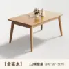 Solid wood single table 100*60