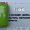Leaf green 500g 0.5kg