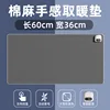 Linen Gray - 60*36 Five-Level Digital Display