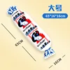 Large Sound-Making Candy Toy