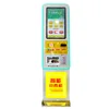 Coin Exchanger 1