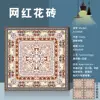 600*600 - persian carpet pattern sunset