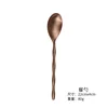 Rose Gold Spoon