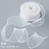 Plain edge coreless-pearl white-9 meters