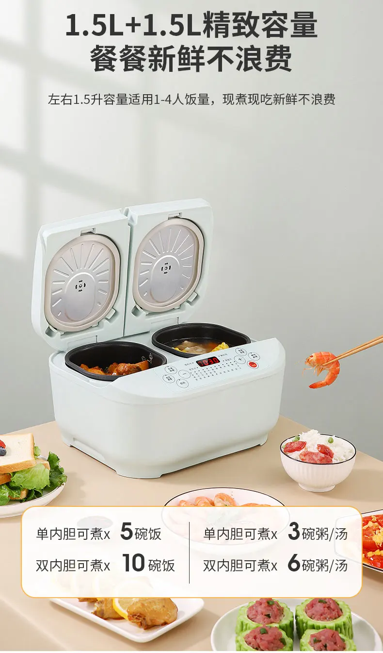 2 Inner Pot Electric Rice Cooker Electric Digital Rice Cookers