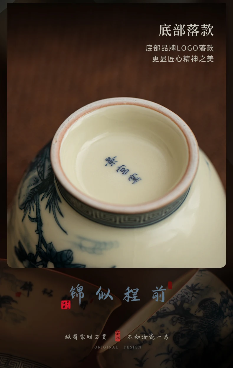 Ruyao Chinese Style Tall Ceramic Cup Set Single Cup Tea Mug with Personal Use Feature for Gifts Bright Future Design