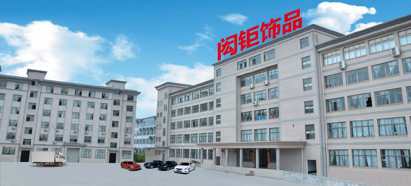 Yiwu Hugear Jewelry Co., Ltd.