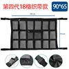 Fourth generation, 18-slot, 70*50 (black)