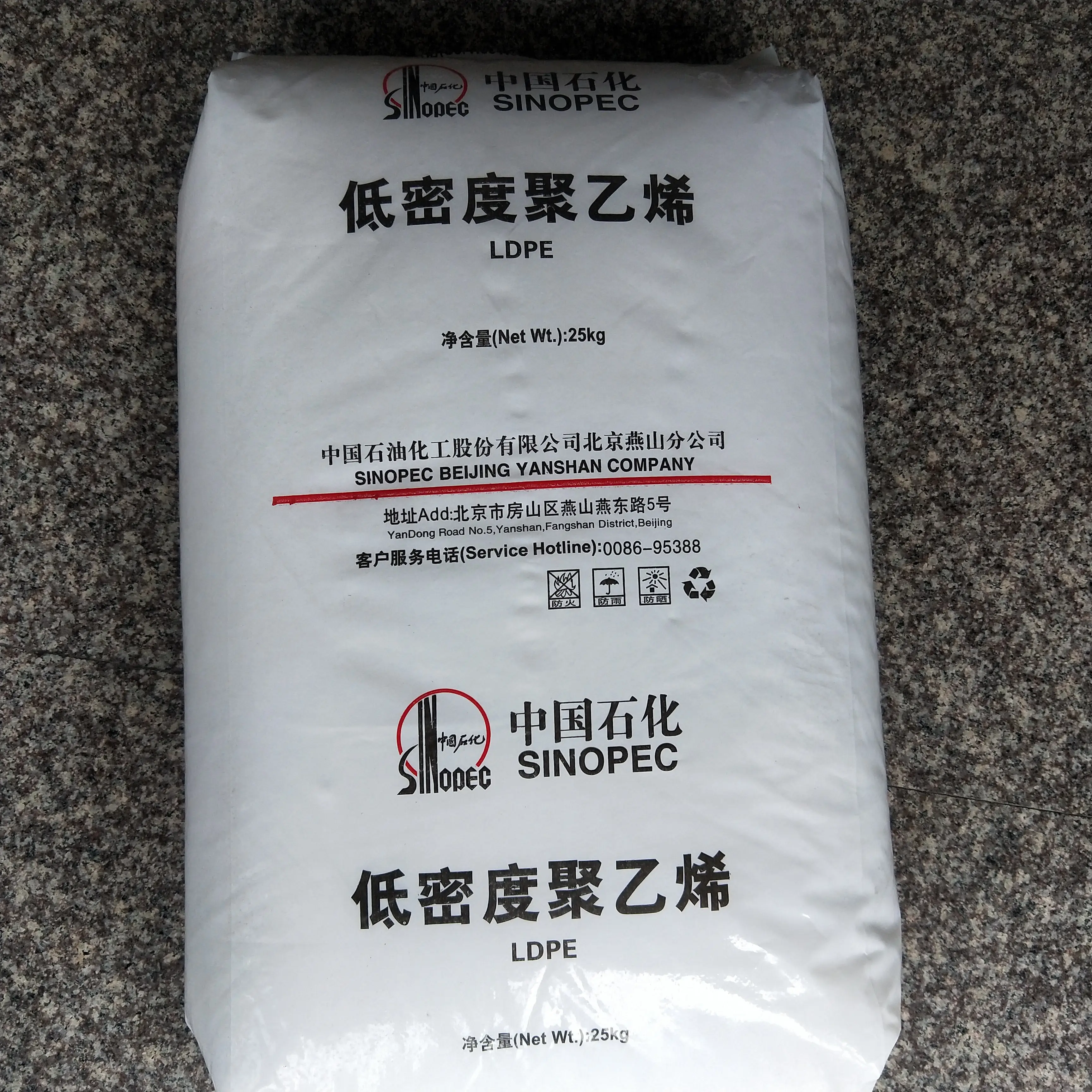 LDPE 1I60A  (MFR) 60 High Flow Low Density Polyethylene Is Used in Ultra-fine Fiber Synthetic Leather. Plastic Flower