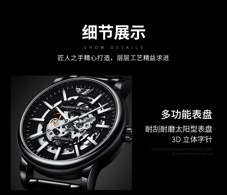 High Quantity Men's Mechanical Watches New TRSOYE Watch 8368 Popular Hollow Case 3ATM Waterproof Men's Watch with Luminous Hands