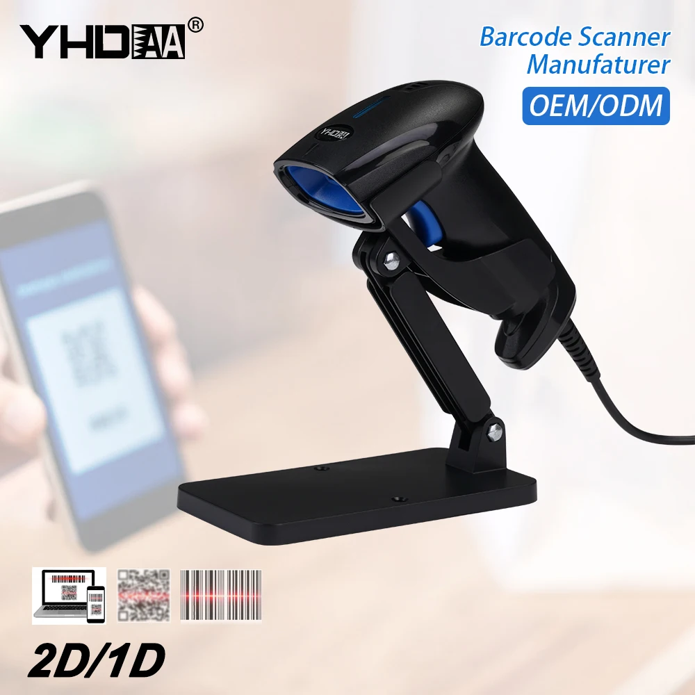 ワイヤレス2D QRコードスキャナーAztec & PDF417サポートCMOSイメージ