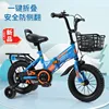 12-inch folding rear seat, China Blue Tyrant, flashing wheels