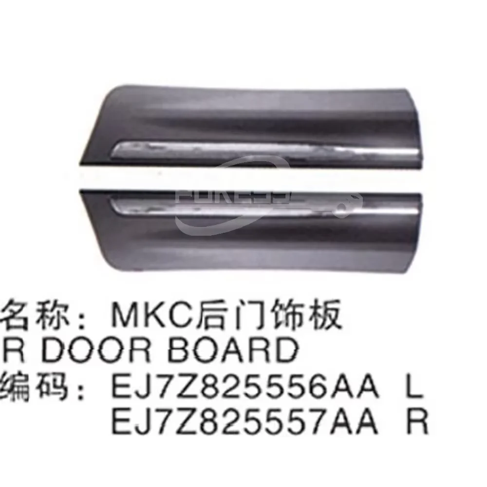 For Lincoln MKC Car Side Door Trim Panel EJ7Z7825557AA EJ7Z7825556AA R...