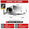 Stainless steel [turbocharged high suction] 1-meter aluminum foil tube