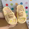Oso de peluche - Amarillo