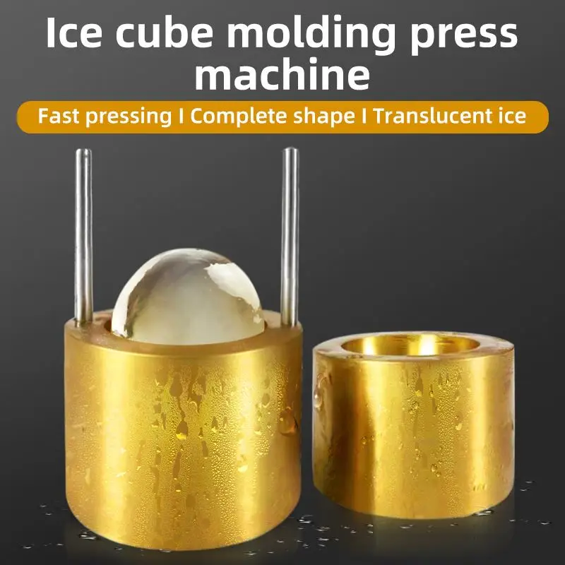 ICE BALL PRESS アイスボールプレス 氷 丸い 球体 バー メーカー