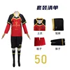 Red and black no. 50 jersey
