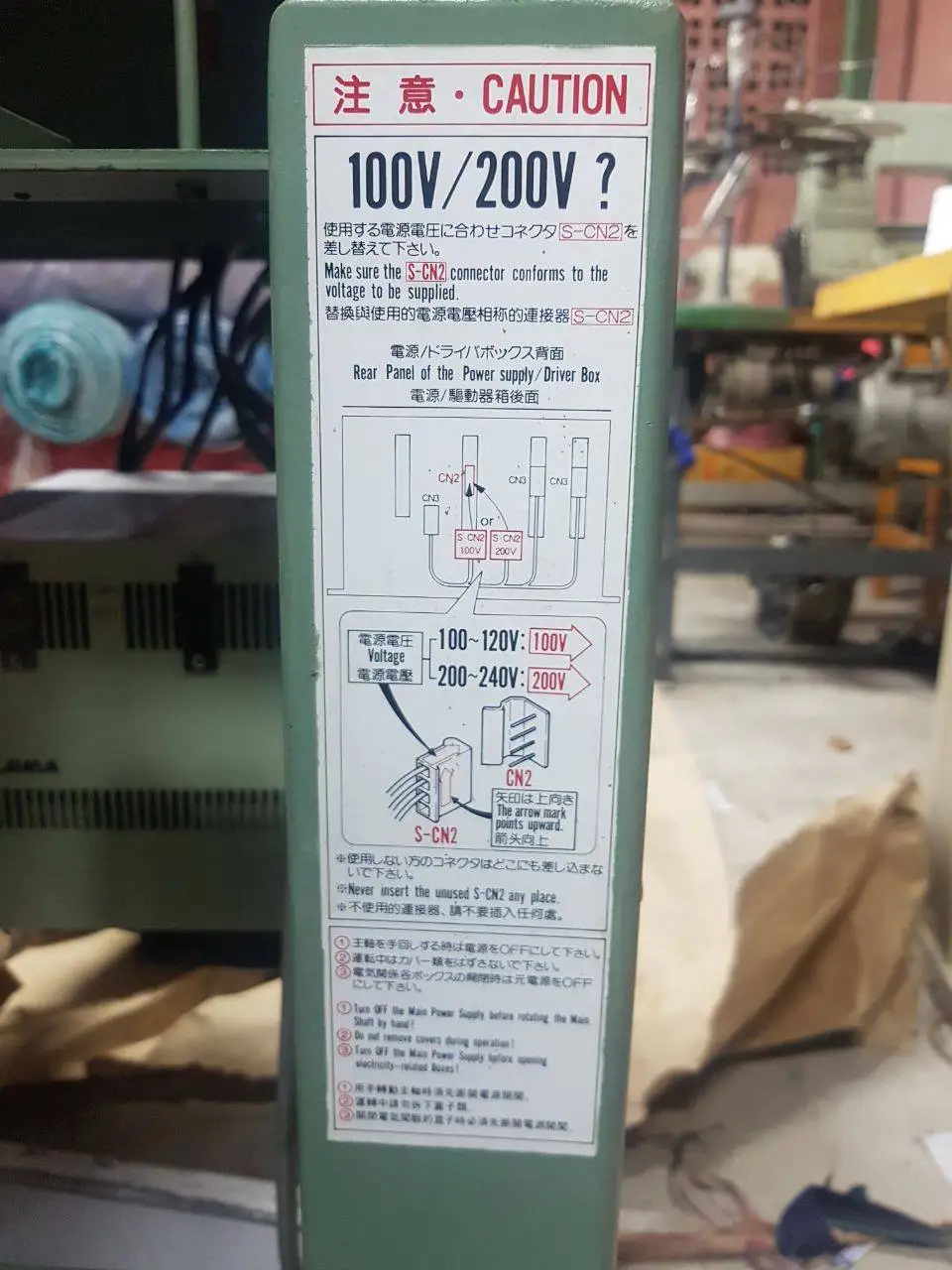 Intervention on TAJIMA TMFX-C904 Embroidery Machine Mid June