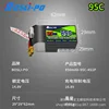 4S 850mAh