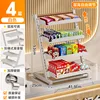 Blanc, 4 couches (longueur 41,5, largeur 25, hauteur 53)